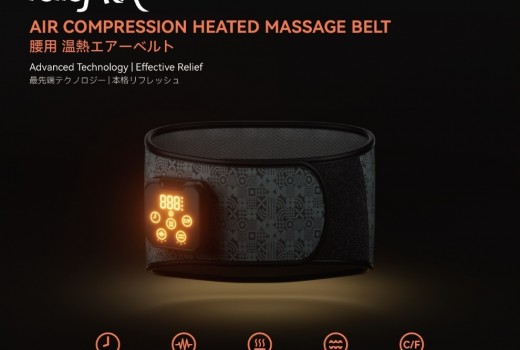 reliefRX Launches Smart Air Compression Heated Massage Belt: Redefining the Standard for Lumbar Health Care